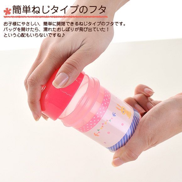 日本 PecoPocke 日本製純棉毛巾盒組