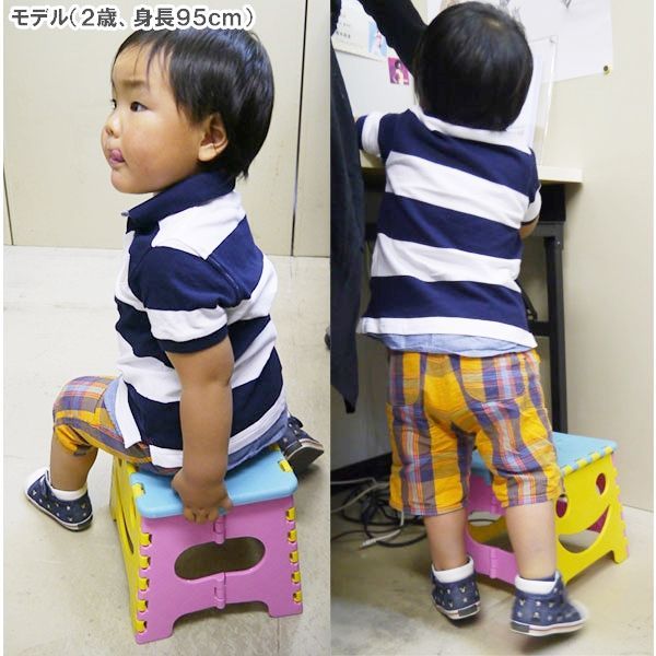 日本 U-COMPANY funny face 手提折疊式小凳子