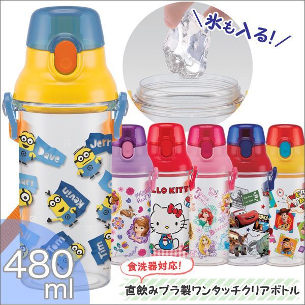 日本SKATER ❤ 迪士尼直飲式保溫保冷水壺 / 隨行杯 / 學習水杯