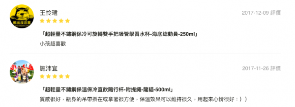 日本SKATER ❤ 迪士尼直飲式保溫保冷水壺 / 隨行杯 / 學習水杯