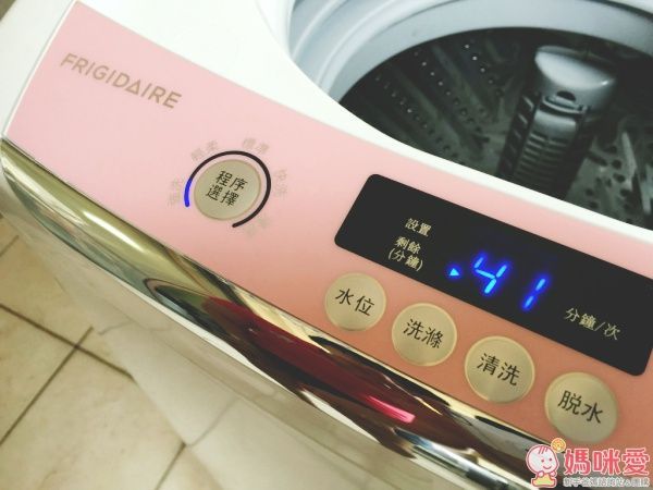 【美國富及第Frigidaire 3.5kg 省水洗衣機】