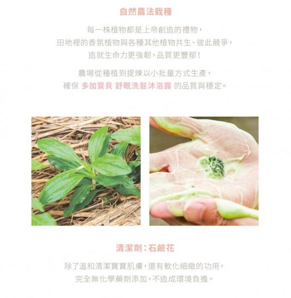 Earth Friend 沐浴 / 保養 / 洗衣洗碗 / 防蚊液