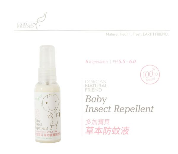 Earth Friend 沐浴 / 保養 / 洗衣洗碗 / 防蚊液