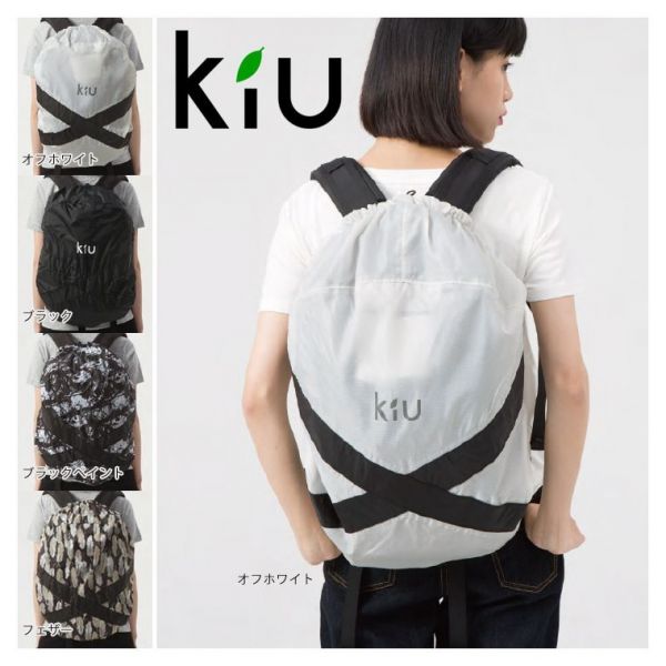 日本 KiU:2WAY 後背包雨衣