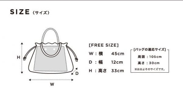 日本 KiU ❤ 2way 包包雨衣✖小童雨衣