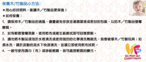 德國 Hape 木製玩具