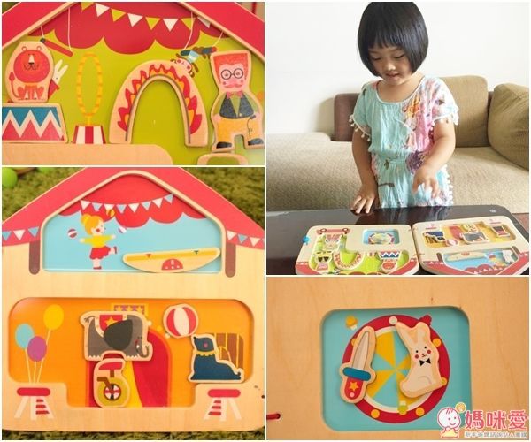 Hape 木製磁鐵書 馬戲團