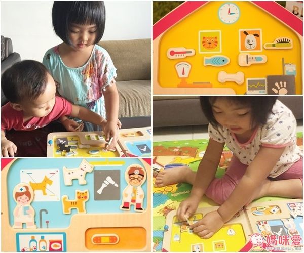 Hape 木製磁鐵書 動物醫院