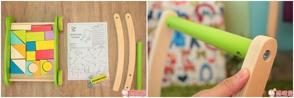 Hape 彩色積木推車