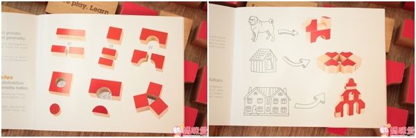 Hape 彩色創意積木組 30 周年限定版