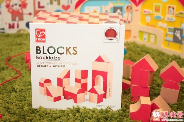 Hape 彩色創意積木組 30 周年限定版