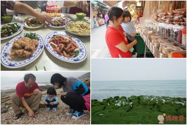 ✧野柳泊逸渡假酒店✧一生必去一次的高CP值假期