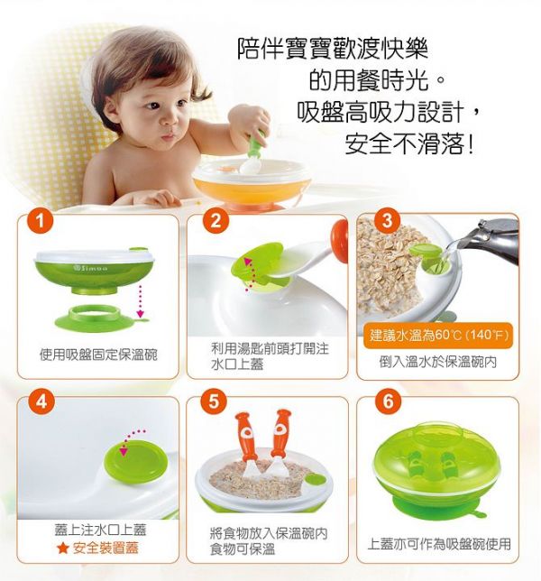 【小獅王辛巴】兒童水杯八月份網路獨家!副食品好物!