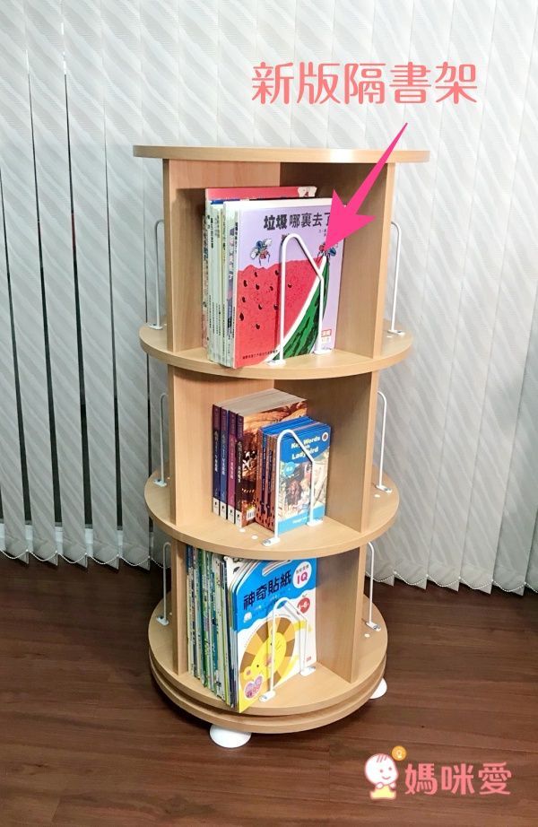 粉/綠色限時特惠!容量大升級 【第一博士 360° 旋轉書櫃】
