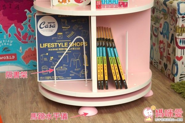 【第一博士成長書桌椅™】 360° 旋轉書櫃 / 月亮書桌組