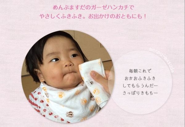 日本 MARUJU FABRIC PLUS 日本製純棉紗小手帕