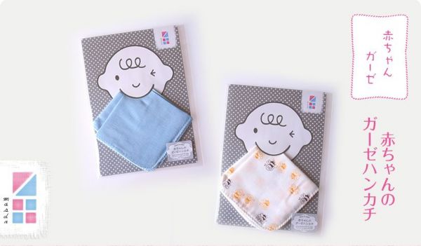 日本 MARUJU FABRIC PLUS 日本製純棉紗小手帕