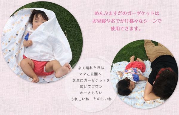 日本 MARUJU FABRIC PLUS 日本製四重織純棉紗薄毯