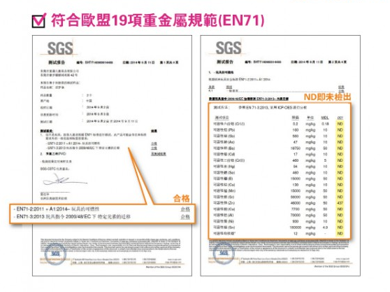 Mombella 防護撞條 / 防撞保護角