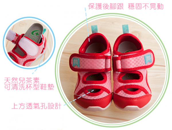 【日本 MOONSTAR】機能學步鞋 / 涼鞋 / 運動鞋