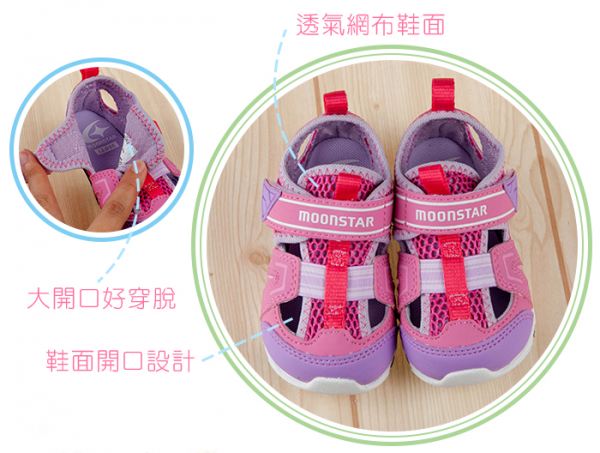 【日本 MOONSTAR】機能學步鞋 / 涼鞋 / 運動鞋