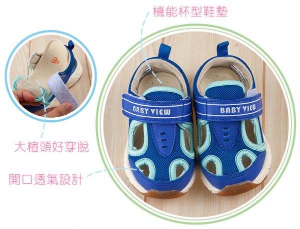 【日本 MOONSTAR】機能學步鞋 / 涼鞋 / 運動鞋