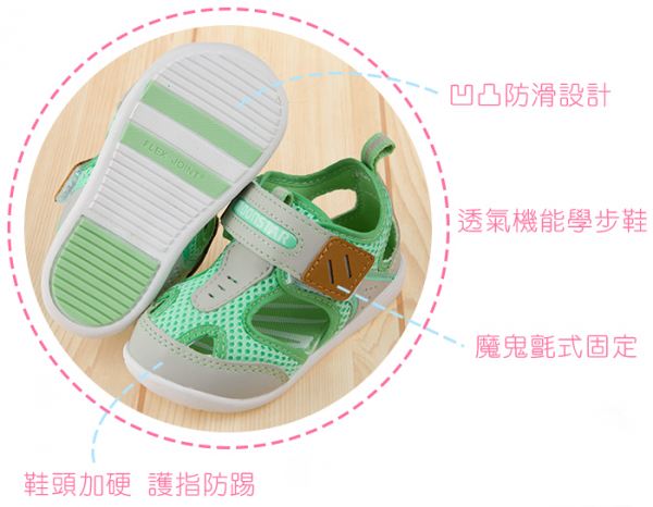 【日本 MOONSTAR】機能學步鞋 / 涼鞋 / 運動鞋
