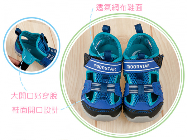 【日本 MOONSTAR】機能學步鞋 / 涼鞋 / 運動鞋