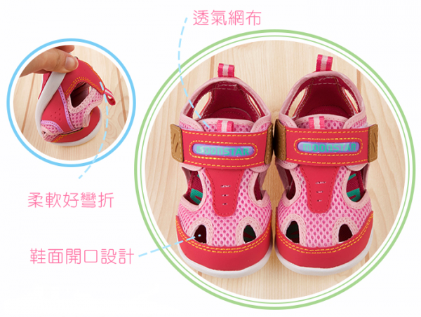 【日本 MOONSTAR】機能學步鞋 / 涼鞋 / 運動鞋