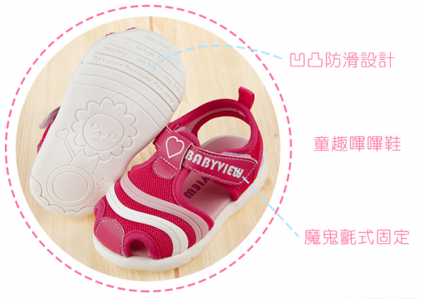 【日本 MOONSTAR】機能學步鞋 / 涼鞋 / 運動鞋