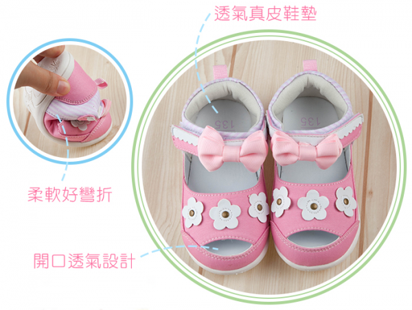 【日本 MOONSTAR】機能學步鞋 / 涼鞋 / 運動鞋