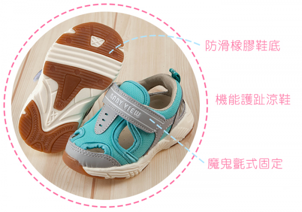 【日本 MOONSTAR】機能學步鞋 / 涼鞋 / 運動鞋