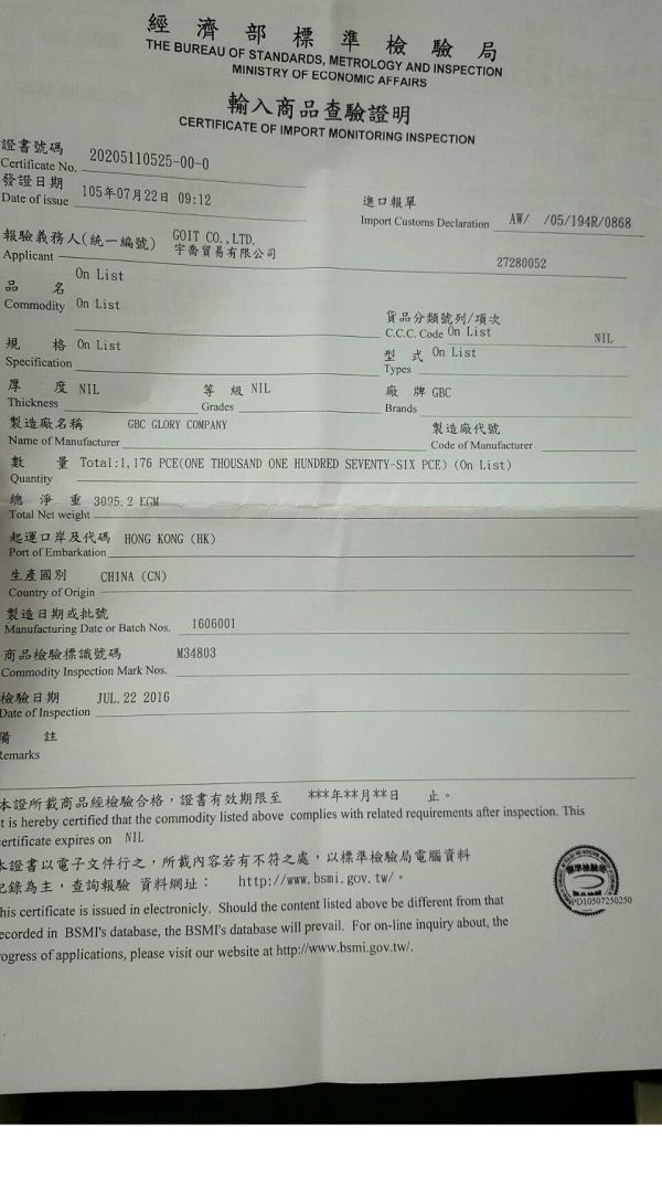 寶寶音樂騎乘玩具車