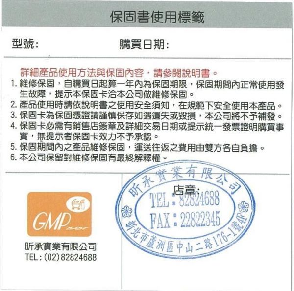 紐西蘭第一品牌 Mountain buggy Nano 輕便推車第二代