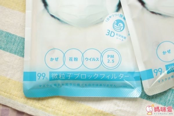 王子 Nepia 鼻貴族口罩