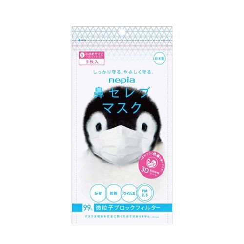 王子 Nepia 鼻貴族口罩