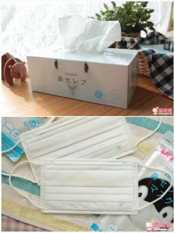 王子 Nepia 鼻貴族口罩 / 面紙