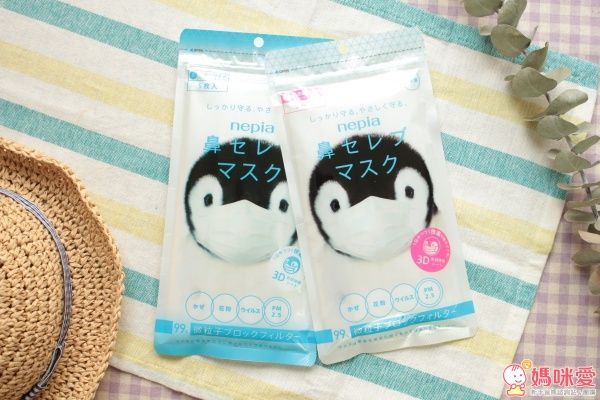 王子 Nepia 鼻貴族口罩