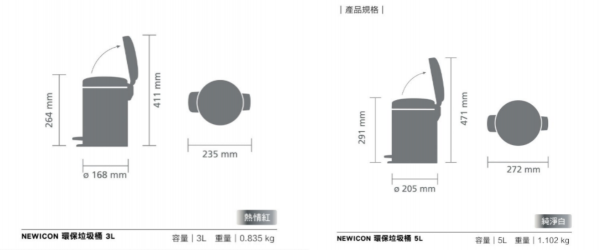 【荷蘭 Brabantia】最新一代 精品密封性垃圾桶