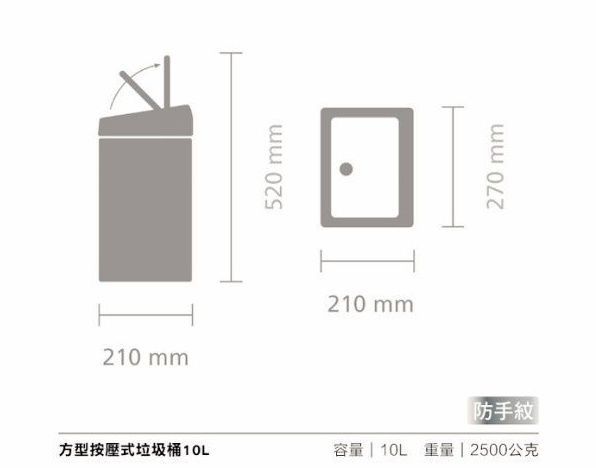 【荷蘭 Brabantia】最新一代 精品密封性垃圾桶