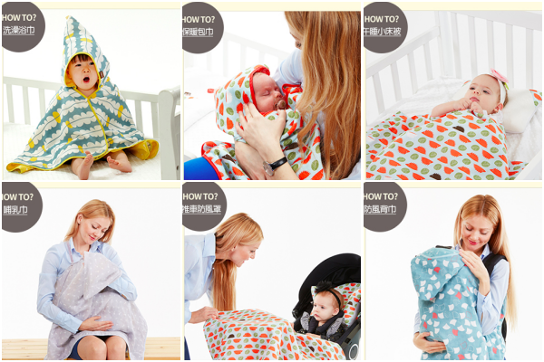 Hajour 多功能連帽哺乳包巾