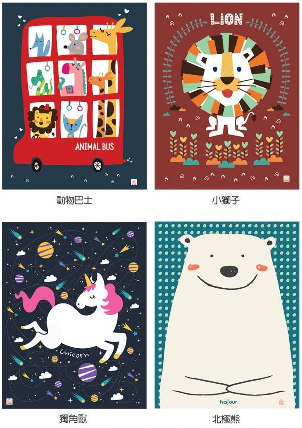 Hajour 寶寶防曬涼感透氣毯