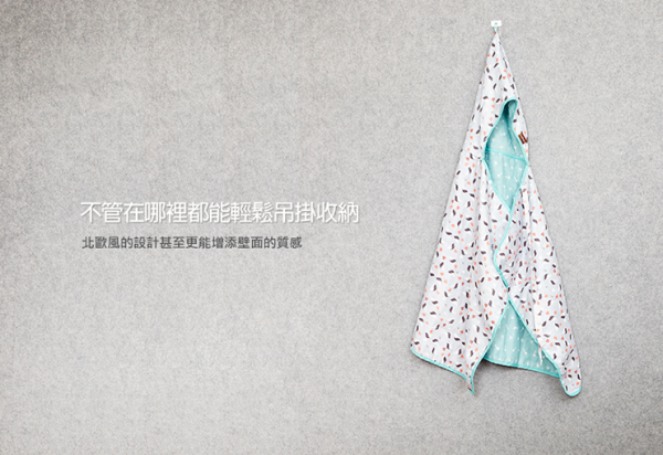 Hajour 多功能連帽哺乳包巾