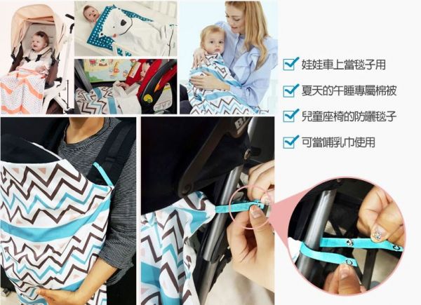 Hajour 寶寶防曬涼感透氣毯