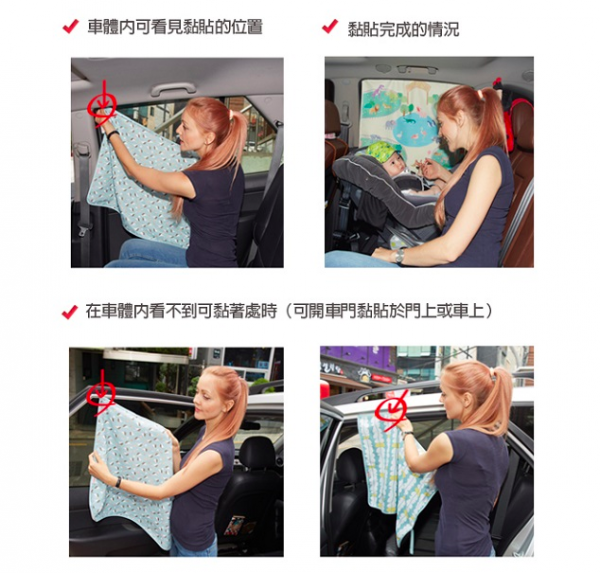 Hajour 磁性車用遮陽簾