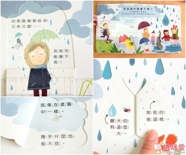 小天下 翻一翻,懂更多系列套書