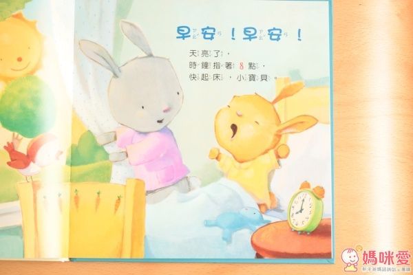 小天下 我愛小兔子系列套書