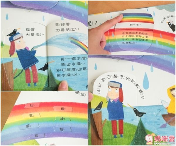 小天下 翻一翻,懂更多系列套書