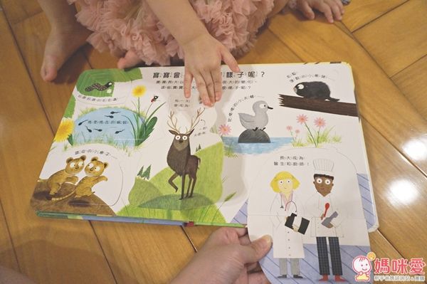 小天下 翻一翻,懂更多系列套書