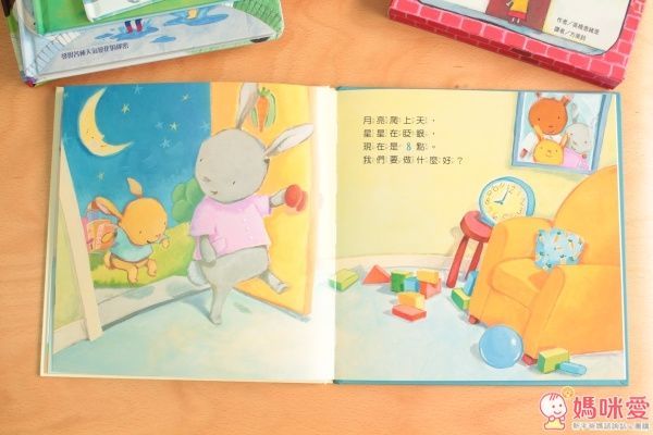 小天下 我愛小兔子系列套書